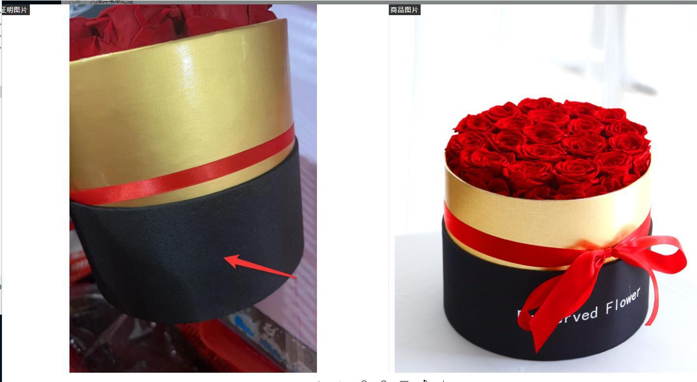 Valentines Day Gift Romantic Artificial Flowers